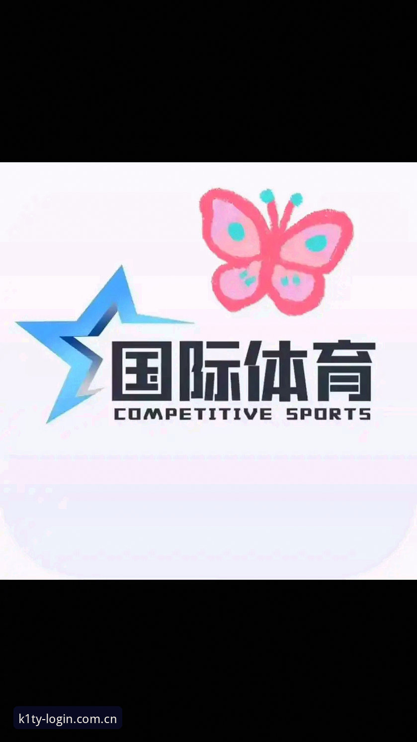 k1体育iOS版 k1体育iOS版深度评测:2025年移动端数字竞技平台全面解析