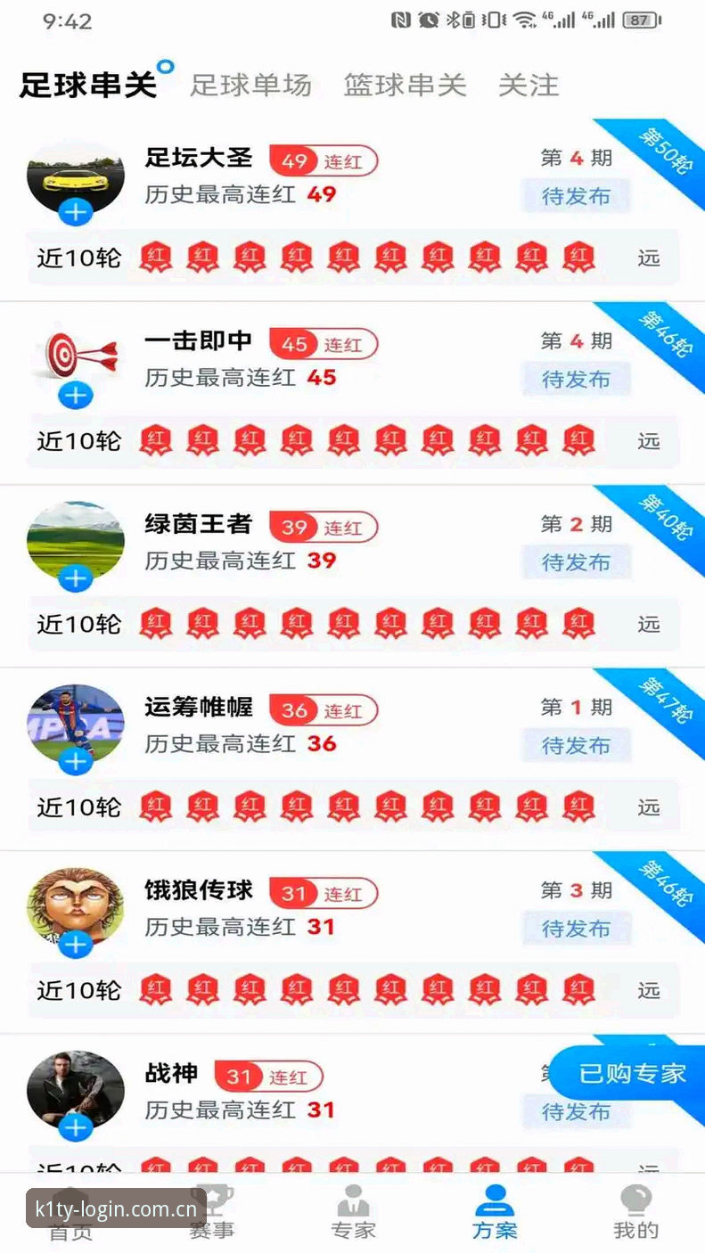 k1体育iOS版深度评测：2025年移动端数字竞技平台全面解析