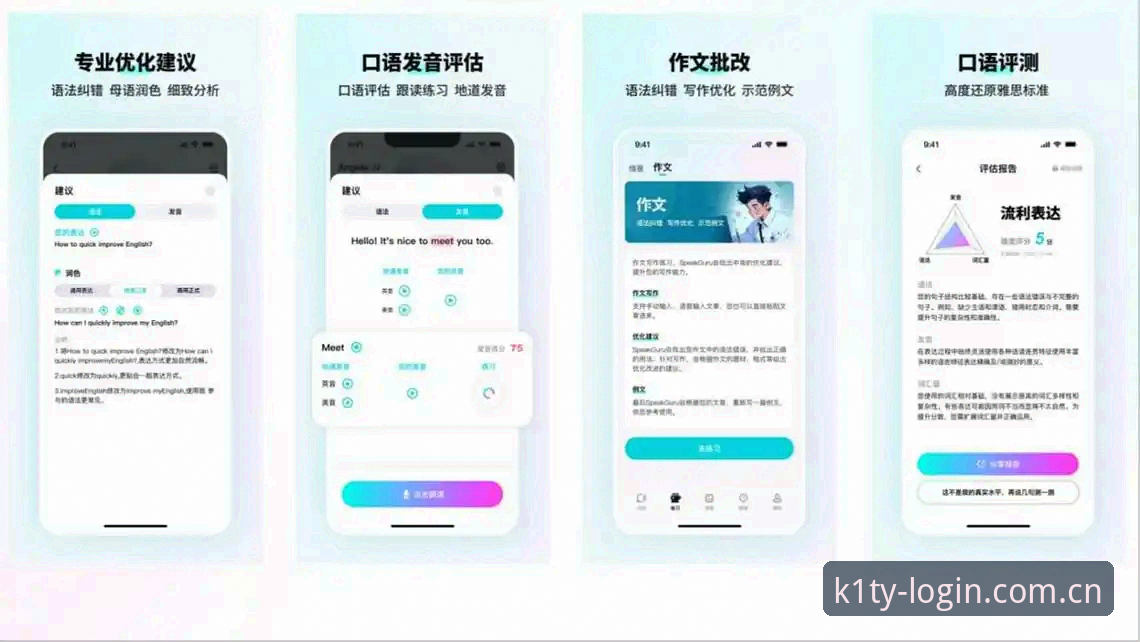 k1体育苹果版 vs 安卓版：2025年移动端选择全对比与实测分析